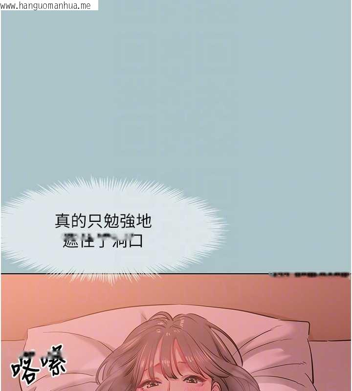 韩国漫画不要恋爱要打砲韩漫_不要恋爱要打砲-第15话-唯命是从的女职员在线免费阅读-韩国漫画-第21张图片