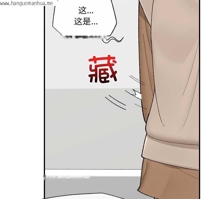 韩国漫画催眠手机韩漫_催眠手机-第41话在线免费阅读-韩国漫画-第15张图片