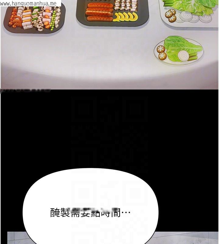 韩国漫画极乐泳池趴韩漫_极乐泳池趴-第2话-欢迎来到金钱至上的世界在线免费阅读-韩国漫画-第86张图片