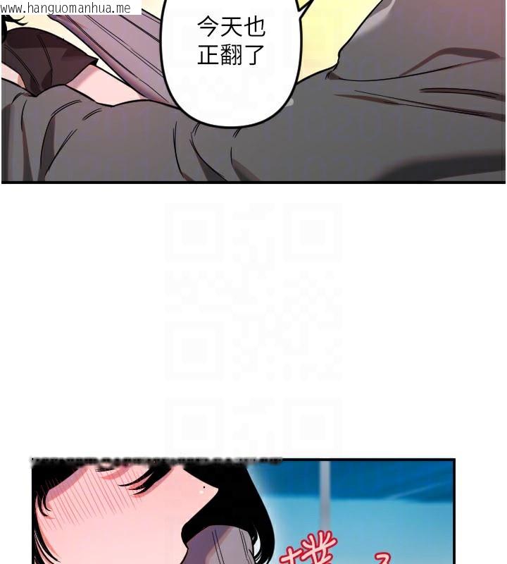 韩国漫画守护天使韩漫_守护天使-第55话-我的下半身只对妳有反应在线免费阅读-韩国漫画-第27张图片