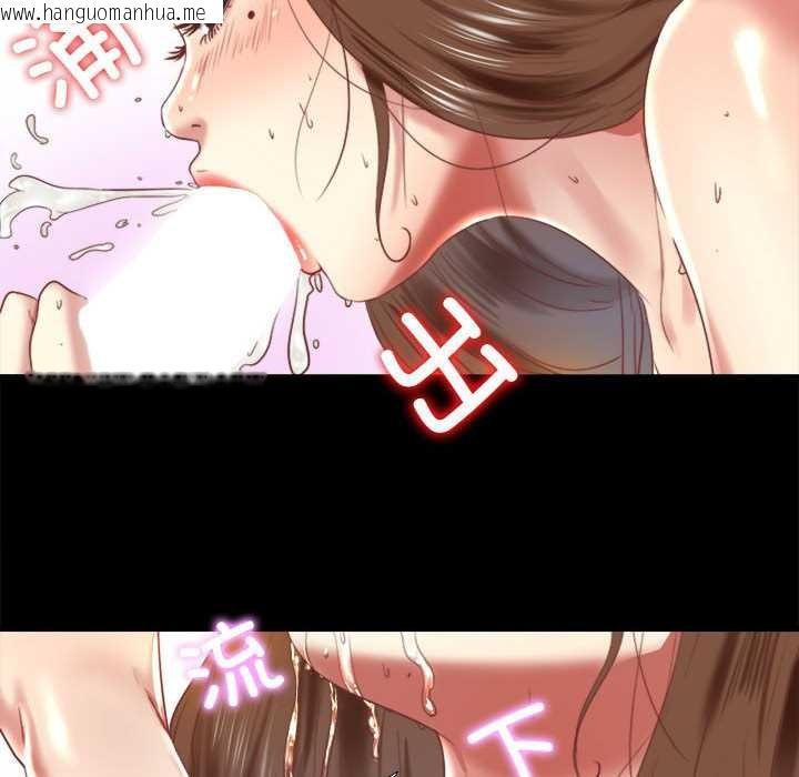 韩国漫画隐秘的同居韩漫_隐秘的同居-第7话在线免费阅读-韩国漫画-第26张图片