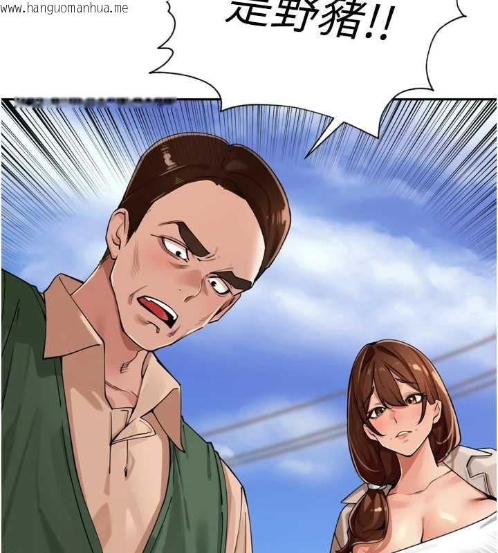 韩国漫画里长孙子开麦啦韩漫_里长孙子开麦啦-第30话-好喜欢当母狗的感觉在线免费阅读-韩国漫画-第129张图片