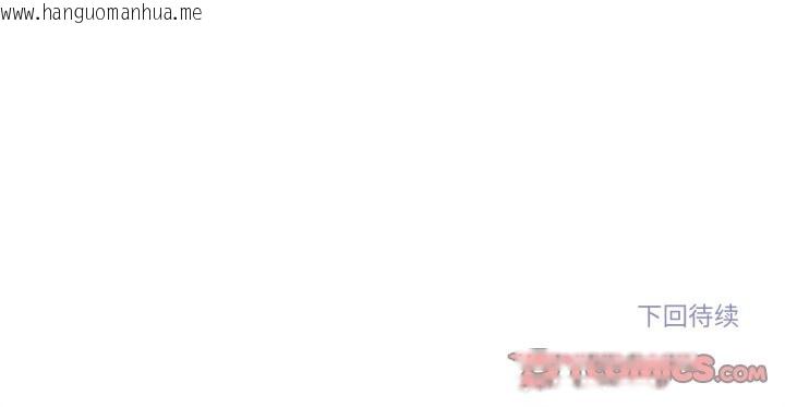 韩国漫画雪人韩漫_雪人-第27话在线免费阅读-韩国漫画-第49张图片