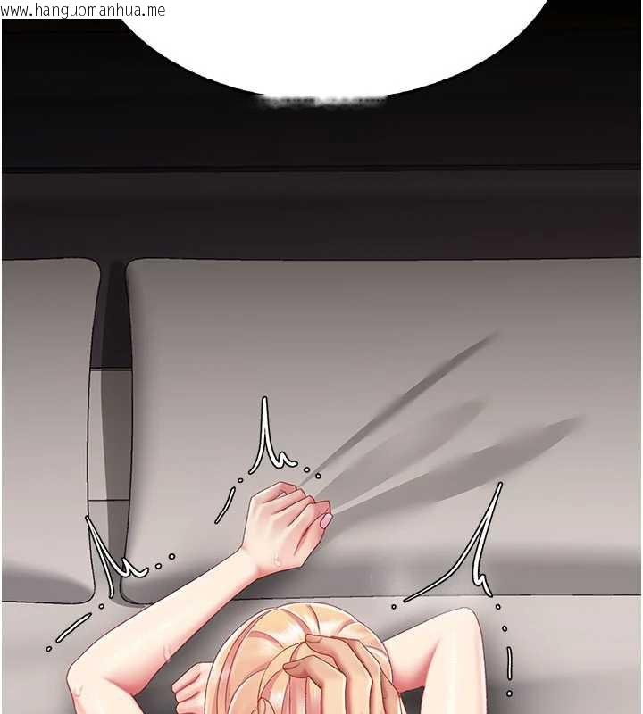 韩国漫画复仇母女丼韩漫_复仇母女丼-第124话-终于问出口的话在线免费阅读-韩国漫画-第145张图片