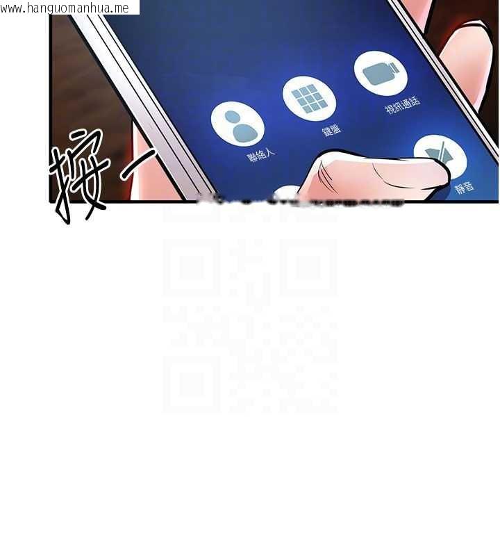 韩国漫画衣锦还乡韩漫_衣锦还乡-第19话-老当益壮的人妻猎人在线免费阅读-韩国漫画-第102张图片