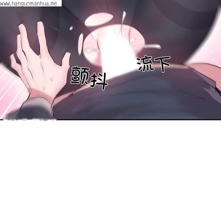 韩国漫画虚拟仙境韩漫_虚拟仙境-第35话在线免费阅读-韩国漫画-第49张图片