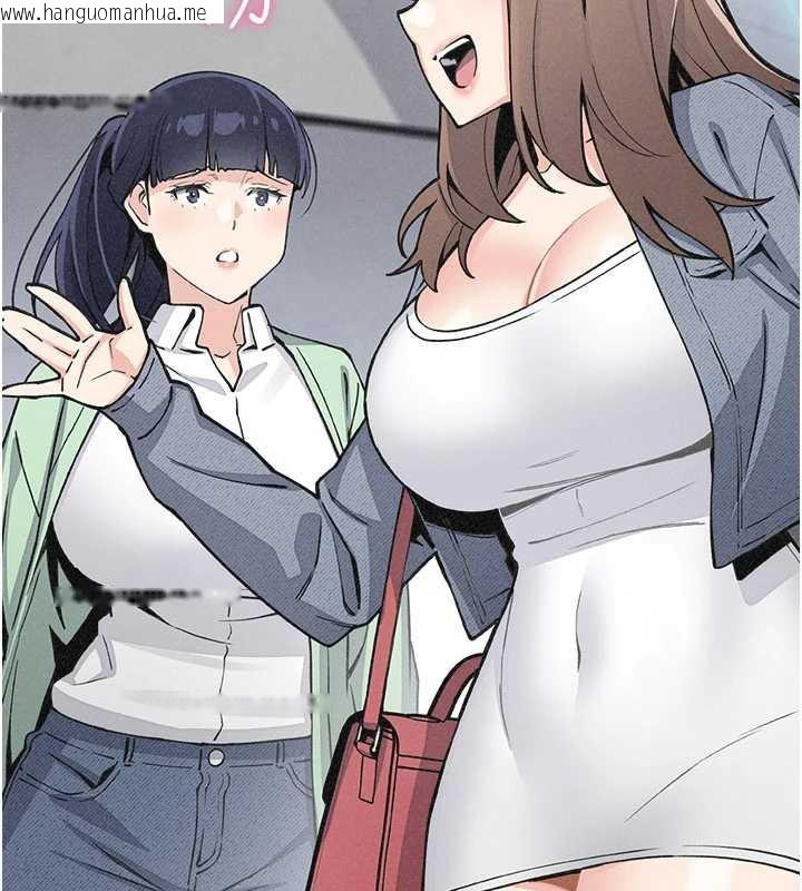 韩国漫画我的掌上明珠韩漫_我的掌上明珠-第32话-很抱歉让妳误会…在线免费阅读-韩国漫画-第4张图片