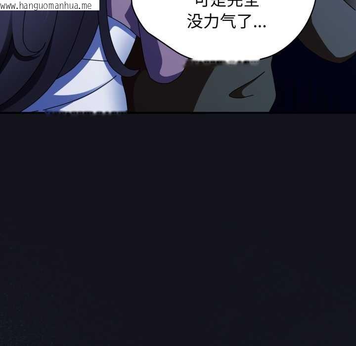 韩国漫画硬也要拍完韩漫_硬也要拍完-第12话在线免费阅读-韩国漫画-第85张图片