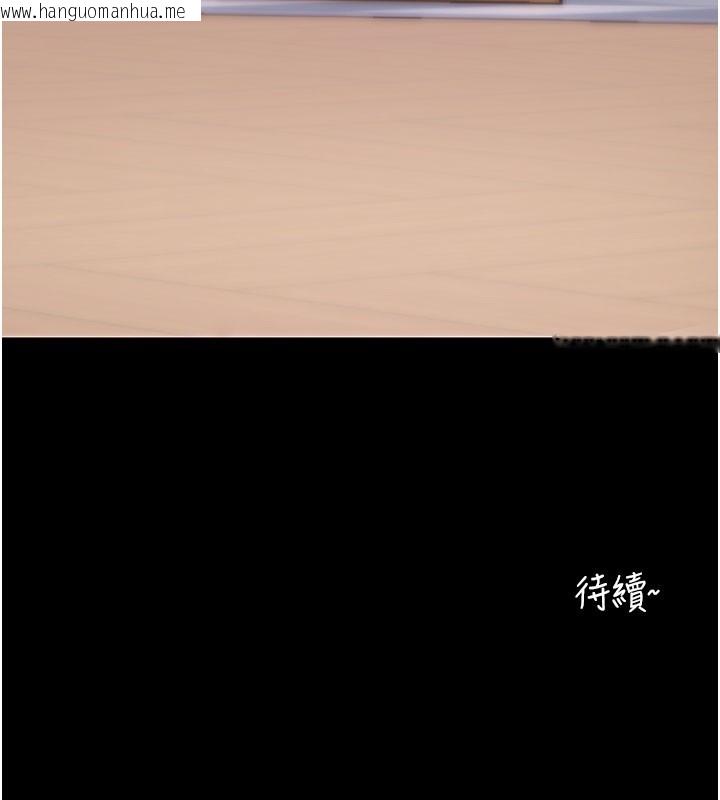 韩国漫画拜脱拜脱App韩漫_拜脱拜脱App-第37话-要不要从后面来啊?在线免费阅读-韩国漫画-第193张图片
