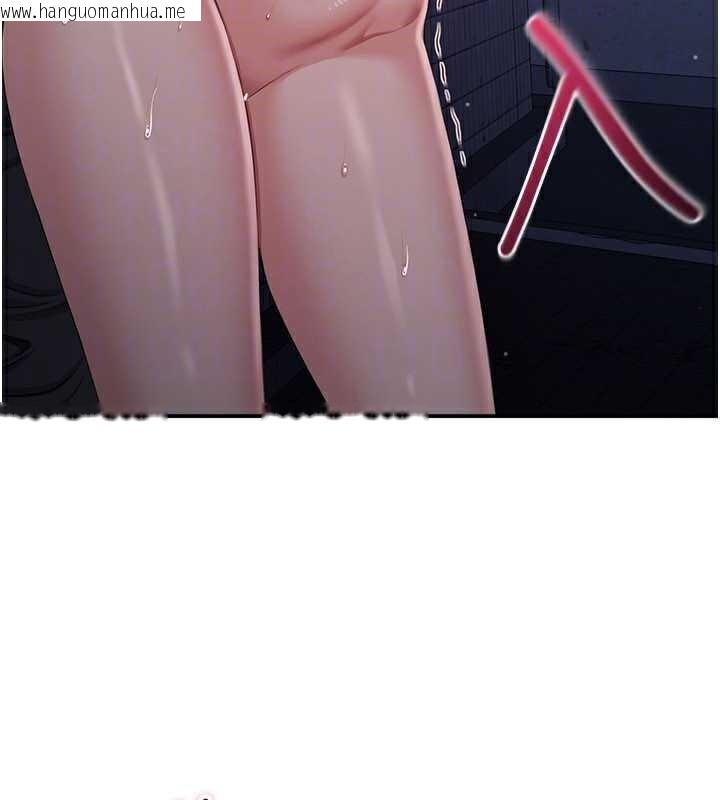 韩国漫画倒追游戏韩漫_倒追游戏-第22话-第一次在外面高潮了…在线免费阅读-韩国漫画-第52张图片