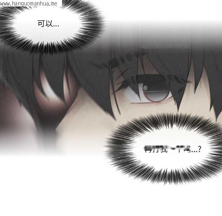 韩国漫画轻触!-解除封印韩漫_轻触!-解除封印-第30话在线免费阅读-韩国漫画-第36张图片