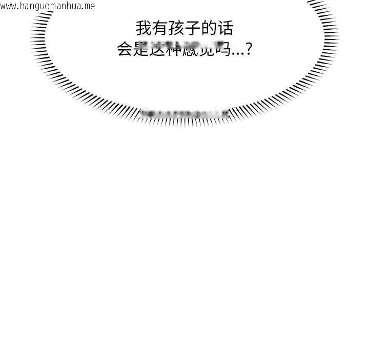 韩国漫画超导体觉醒/超导体大叔韩漫_超导体觉醒/超导体大叔-第10话在线免费阅读-韩国漫画-第159张图片