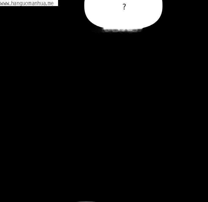 韩国漫画附属品少女的叛逆期韩漫_附属品少女的叛逆期-第22话在线免费阅读-韩国漫画-第7张图片