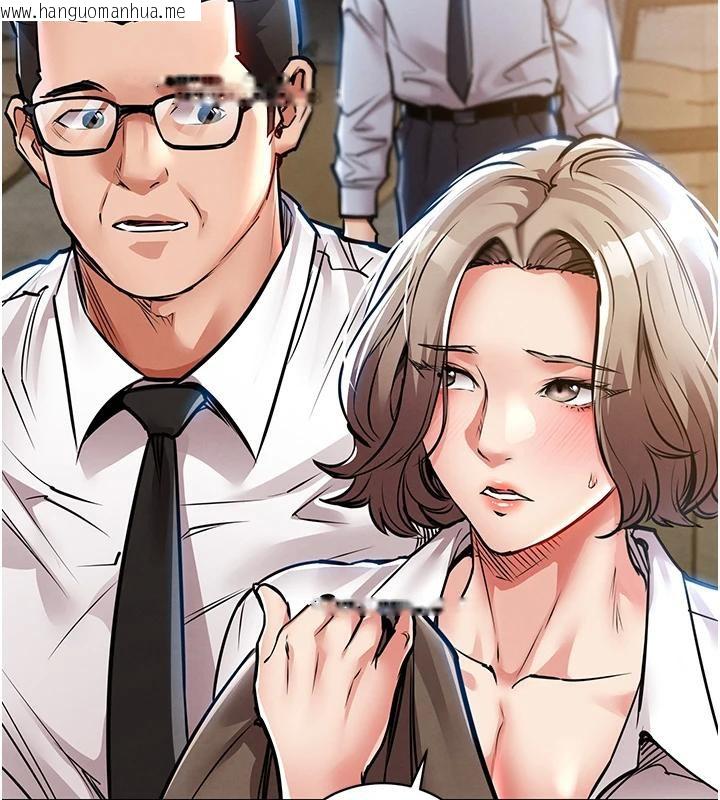 韩国漫画衣锦还乡韩漫_衣锦还乡-第18话-猛烈爆发的母乳喷泉在线免费阅读-韩国漫画-第49张图片