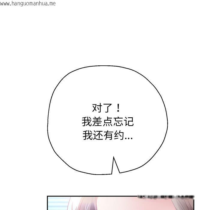 韩国漫画重生之长枪无敌韩漫_重生之长枪无敌-第79话在线免费阅读-韩国漫画-第132张图片