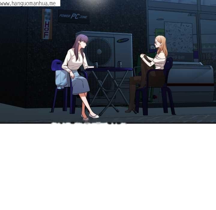 韩国漫画我的傻瓜男友韩漫_我的傻瓜男友-第33话在线免费阅读-韩国漫画-第99张图片