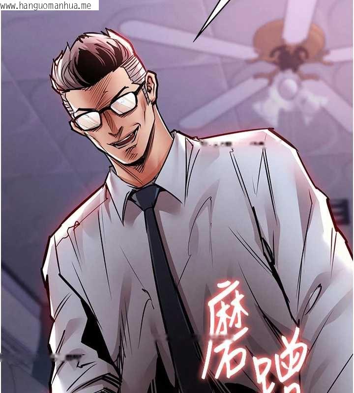 韩国漫画衣锦还乡韩漫_衣锦还乡-第17话-被色胚大人物调教的母女在线免费阅读-韩国漫画-第205张图片