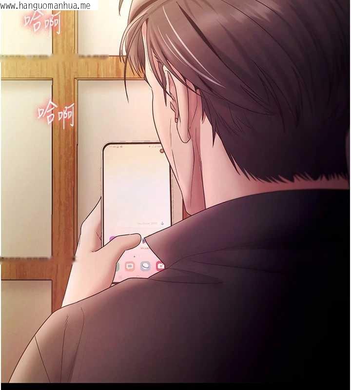 韩国漫画老板娘的诱惑韩漫_老板娘的诱惑-第77话-插进来就没烦恼了…!在线免费阅读-韩国漫画-第169张图片