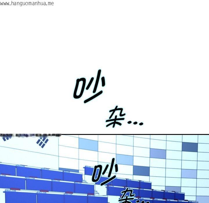 韩国漫画重生之长枪无敌韩漫_重生之长枪无敌-第79话在线免费阅读-韩国漫画-第139张图片