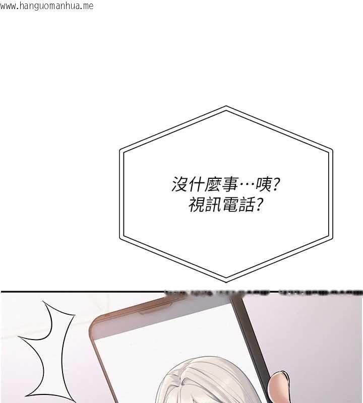 韩国漫画校园成人礼韩漫_校园成人礼-第8话-视讯电爱好刺激!?在线免费阅读-韩国漫画-第123张图片