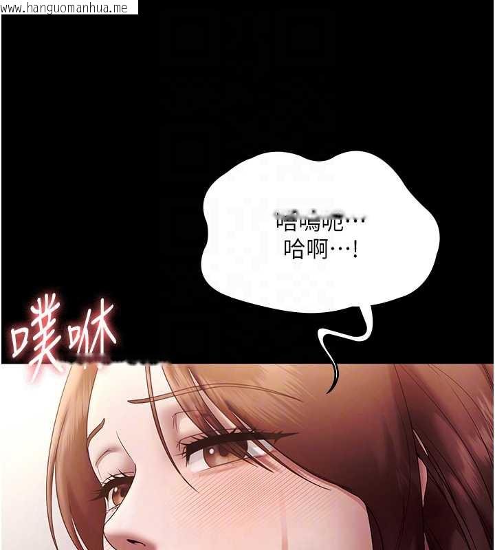 韩国漫画老板娘的诱惑韩漫_老板娘的诱惑-第76话-那…到房间继续?在线免费阅读-韩国漫画-第101张图片