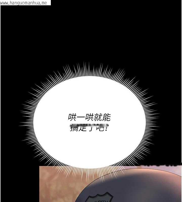 韩国漫画猎艳管理员韩漫_猎艳管理员-第13话-要用什么办法上她呢?在线免费阅读-韩国漫画-第173张图片