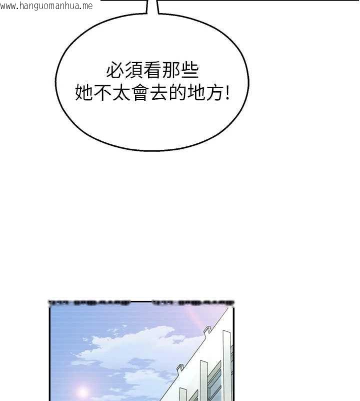 韩国漫画校园禁播角落韩漫_校园禁播角落-第8话-你能找到裸体的我吗?在线免费阅读-韩国漫画-第58张图片