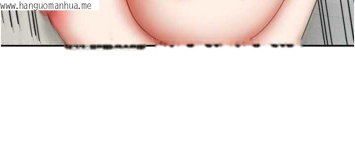 韩国漫画我家的女房客韩漫_我家的女房客-第34话-我想更深入教你在线免费阅读-韩国漫画-第130张图片