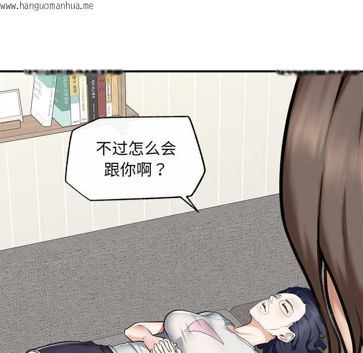 韩国漫画超导体觉醒/超导体大叔韩漫_超导体觉醒/超导体大叔-第12话在线免费阅读-韩国漫画-第122张图片