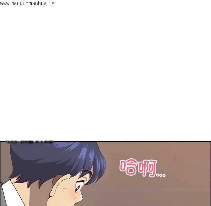 韩国漫画最强男人韩漫_最强男人-第45话在线免费阅读-韩国漫画-第157张图片