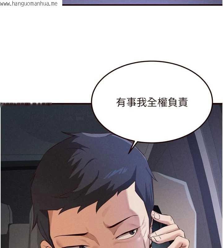 韩国漫画熟女自助餐韩漫_熟女自助餐-第61话-影院里的专属服务在线免费阅读-韩国漫画-第85张图片