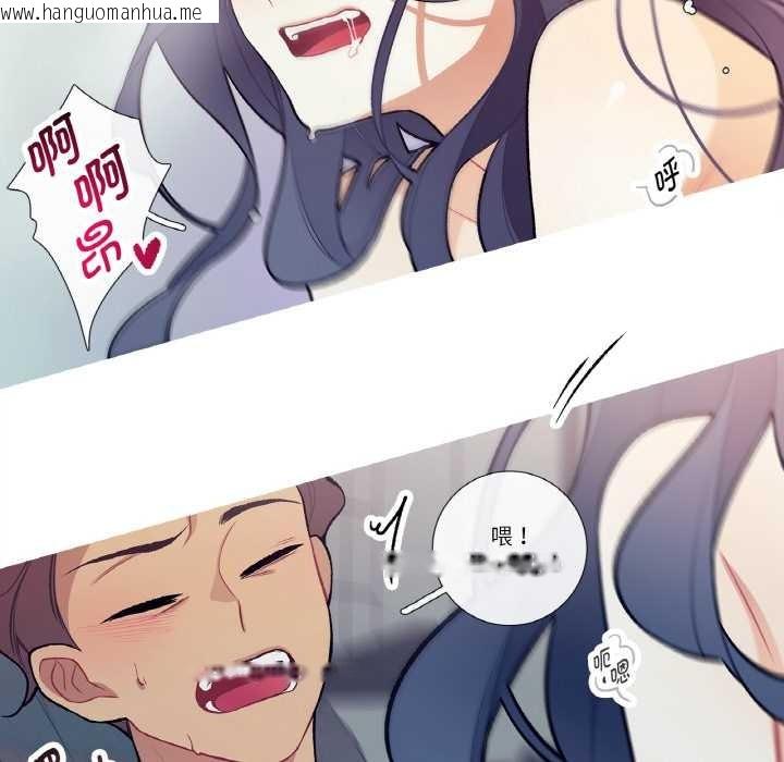韩国漫画这都什么事儿啊？韩漫_这都什么事儿啊？-第16话在线免费阅读-韩国漫画-第56张图片