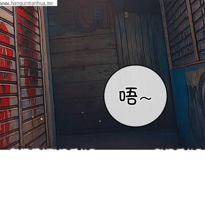 韩国漫画恶女勾勾缠/难缠小恶女韩漫_恶女勾勾缠/难缠小恶女-第276话在线免费阅读-韩国漫画-第176张图片