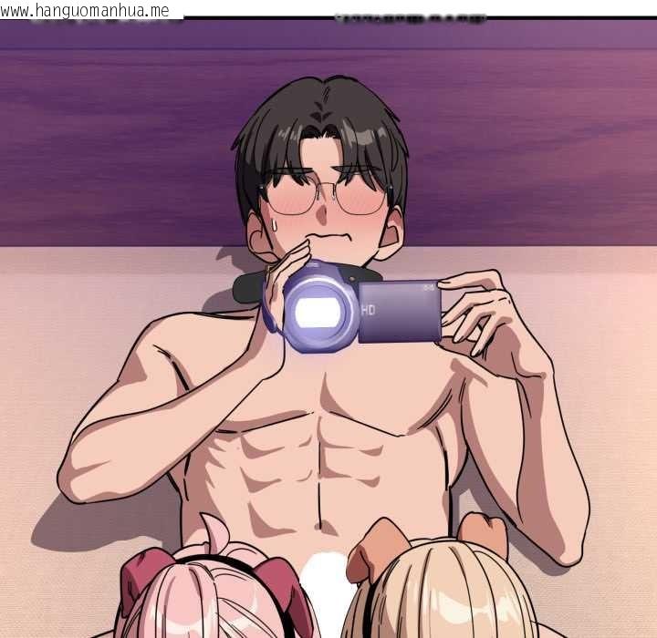 韩国漫画当狗不丢人韩漫_当狗不丢人-第29话在线免费阅读-韩国漫画-第95张图片