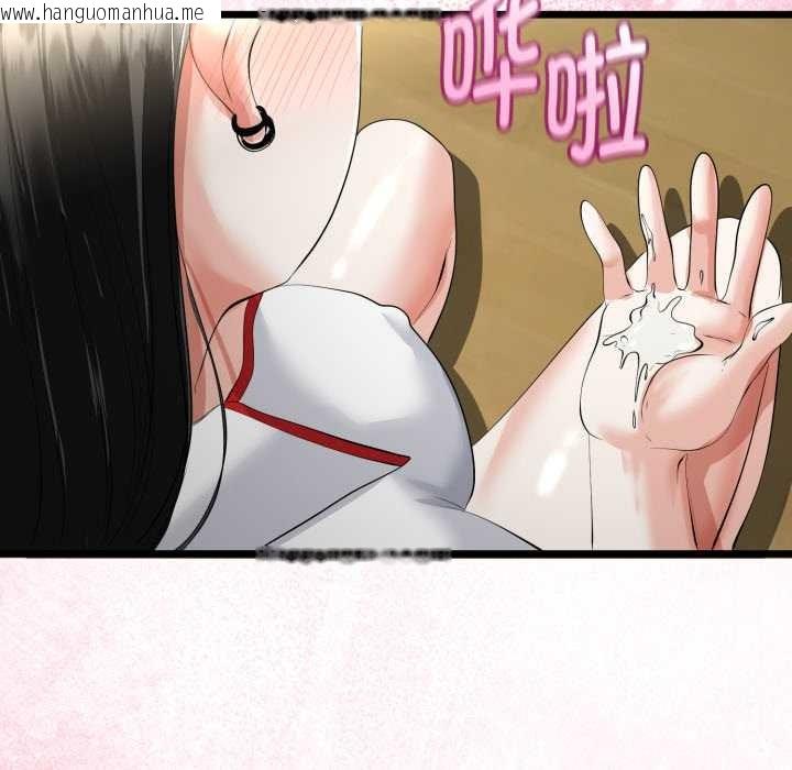 韩国漫画与初恋的意外同居韩漫_与初恋的意外同居-第38话在线免费阅读-韩国漫画-第115张图片