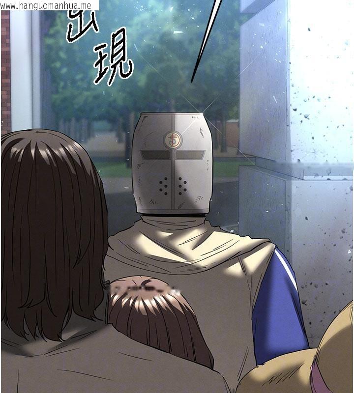 韩国漫画末日雕堡韩漫_末日雕堡-第50话-人间乐园在线免费阅读-韩国漫画-第77张图片