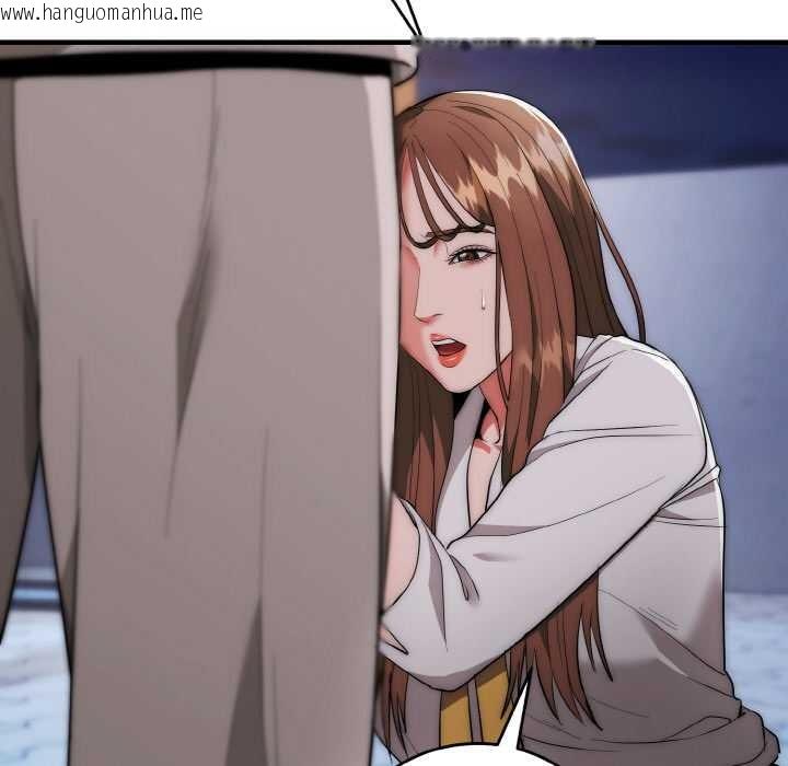 韩国漫画神雕闯都市/强雕：都市润女传说韩漫_神雕闯都市/强雕：都市润女传说-第12话在线免费阅读-韩国漫画-第34张图片