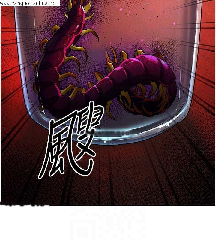 韩国漫画炼欲:色魔再临韩漫_炼欲:色魔再临-第15话-要「干」也是有原则的在线免费阅读-韩国漫画-第111张图片