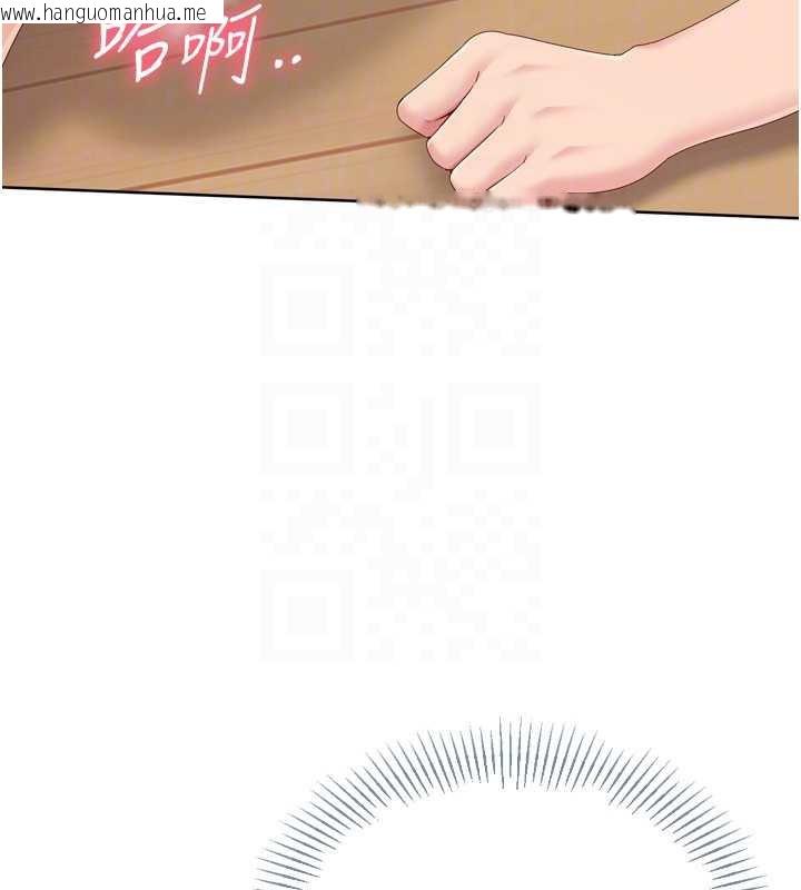 韩国漫画Set-up!排球少女韩漫_Set-up!排球少女-第70话-令人感到销魂的处女鲍在线免费阅读-韩国漫画-第148张图片