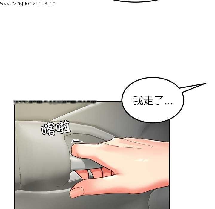 韩国漫画后宫之王韩漫_后宫之王-第58话在线免费阅读-韩国漫画-第68张图片