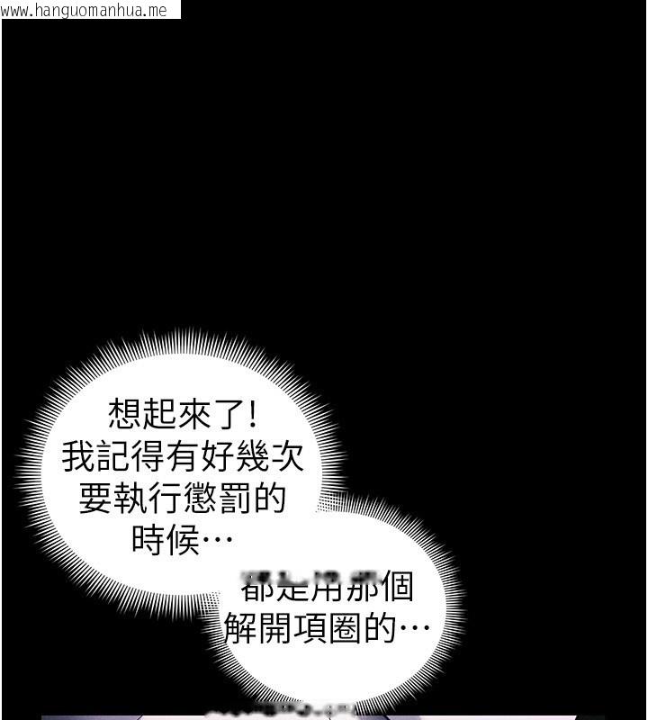 韩国漫画太妹攻略指南韩漫_太妹攻略指南-第45话-试图越狱的奴隶们在线免费阅读-韩国漫画-第1张图片