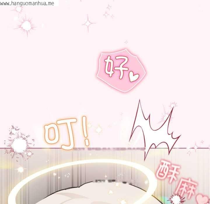 韩国漫画配角的生存任务韩漫_配角的生存任务-第37话在线免费阅读-韩国漫画-第89张图片