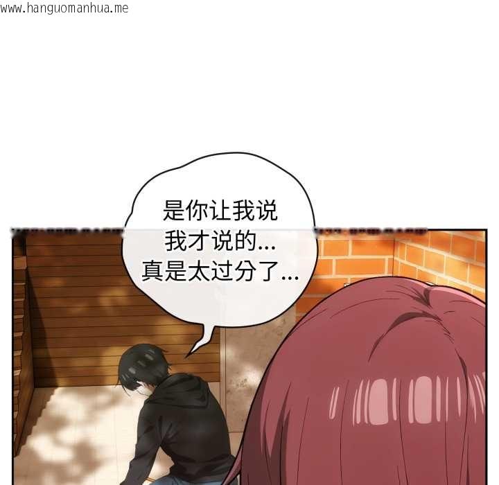 韩国漫画调教开关：第二季韩漫_调教开关：第二季-第9话在线免费阅读-韩国漫画-第74张图片