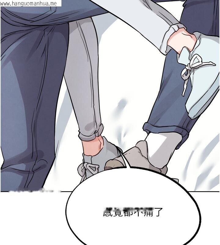 韩国漫画G斗吧!真人肉搏王韩漫_G斗吧!真人肉搏王-第22话-恢复体力的爱液在线免费阅读-韩国漫画-第83张图片