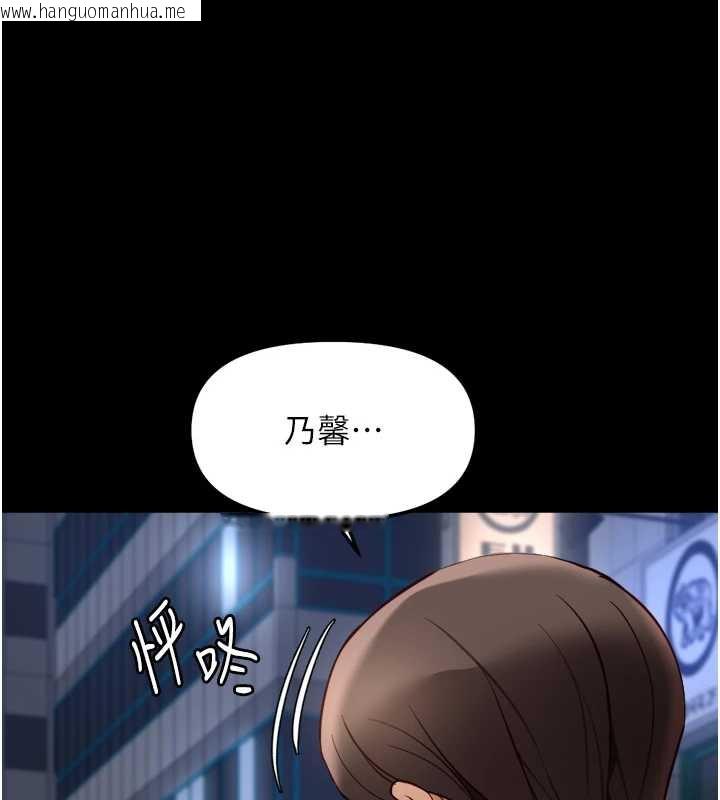 韩国漫画鲁蛇社畜的金手指韩漫_鲁蛇社畜的金手指-第44话-好想念肉体咨商在线免费阅读-韩国漫画-第81张图片