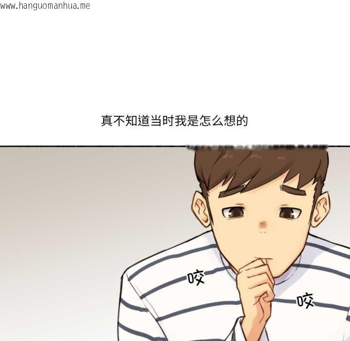 韩国漫画难以置信的故事！韩漫_难以置信的故事！-第14话在线免费阅读-韩国漫画-第57张图片