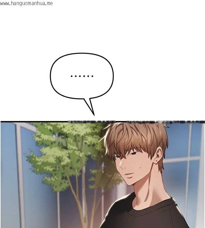 韩国漫画Beautiful-Days韩漫_Beautiful-Days-第55话-妳的开关被打开了呢在线免费阅读-韩国漫画-第62张图片