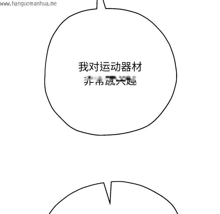 韩国漫画重生之长枪无敌韩漫_重生之长枪无敌-第79话在线免费阅读-韩国漫画-第88张图片