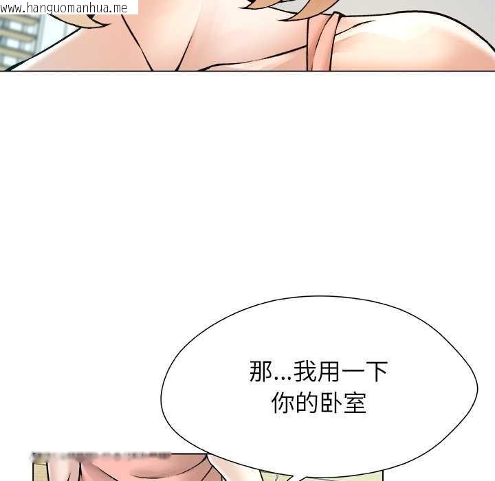韩国漫画被幸运诅咒的人/幸运的孽缘韩漫_被幸运诅咒的人/幸运的孽缘-第13话在线免费阅读-韩国漫画-第100张图片