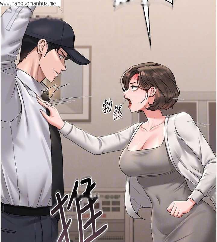 韩国漫画猎艳管理员韩漫_猎艳管理员-第14话-在人前喷出来的母狗在线免费阅读-韩国漫画-第117张图片